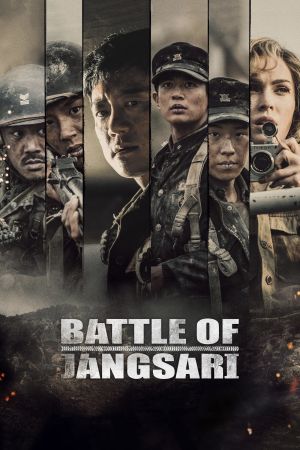 Bataillon der Verdammten - Die Schlacht um Jangsari