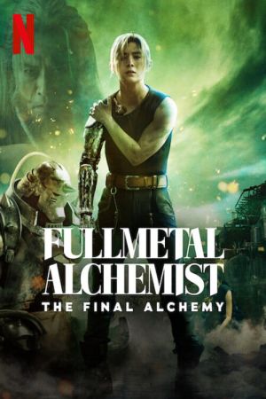 Fullmetal Alchemist - The Final Alchemy