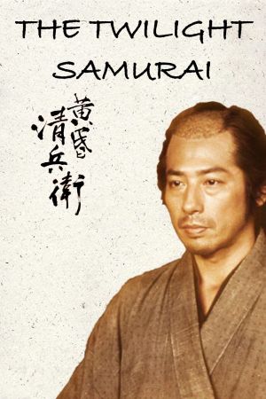 The Twilight Samurai - Samurai der Dämmerung