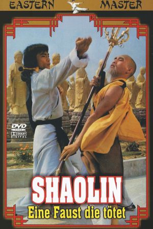 Shaolin - Eine Faust die Tötet
