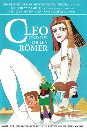 Cleo und die tollen Römer