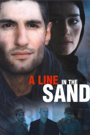 Line in the Sand - Polizei am Abgrund