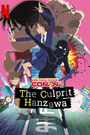 Detektiv Conan: The Culprit Hanzawa